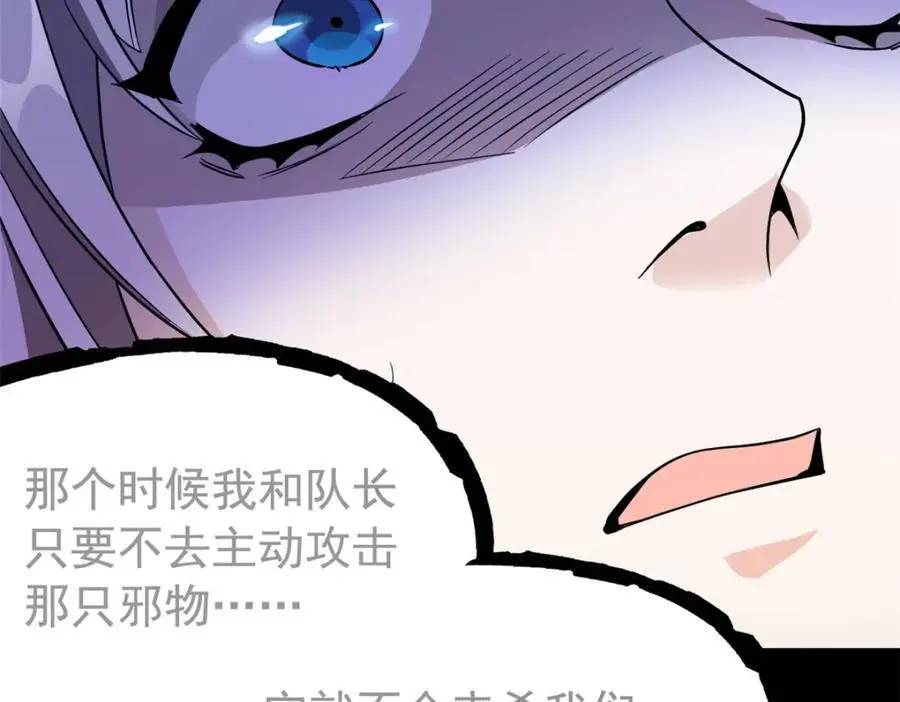 214 吃多不胖，你心动吗？50