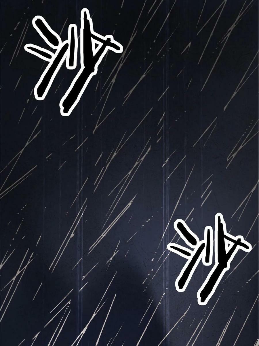 162 鸡冠弯弯，就成心心44