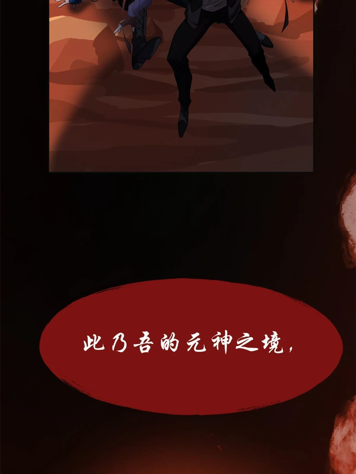 157 实在不行，自我鸡血12