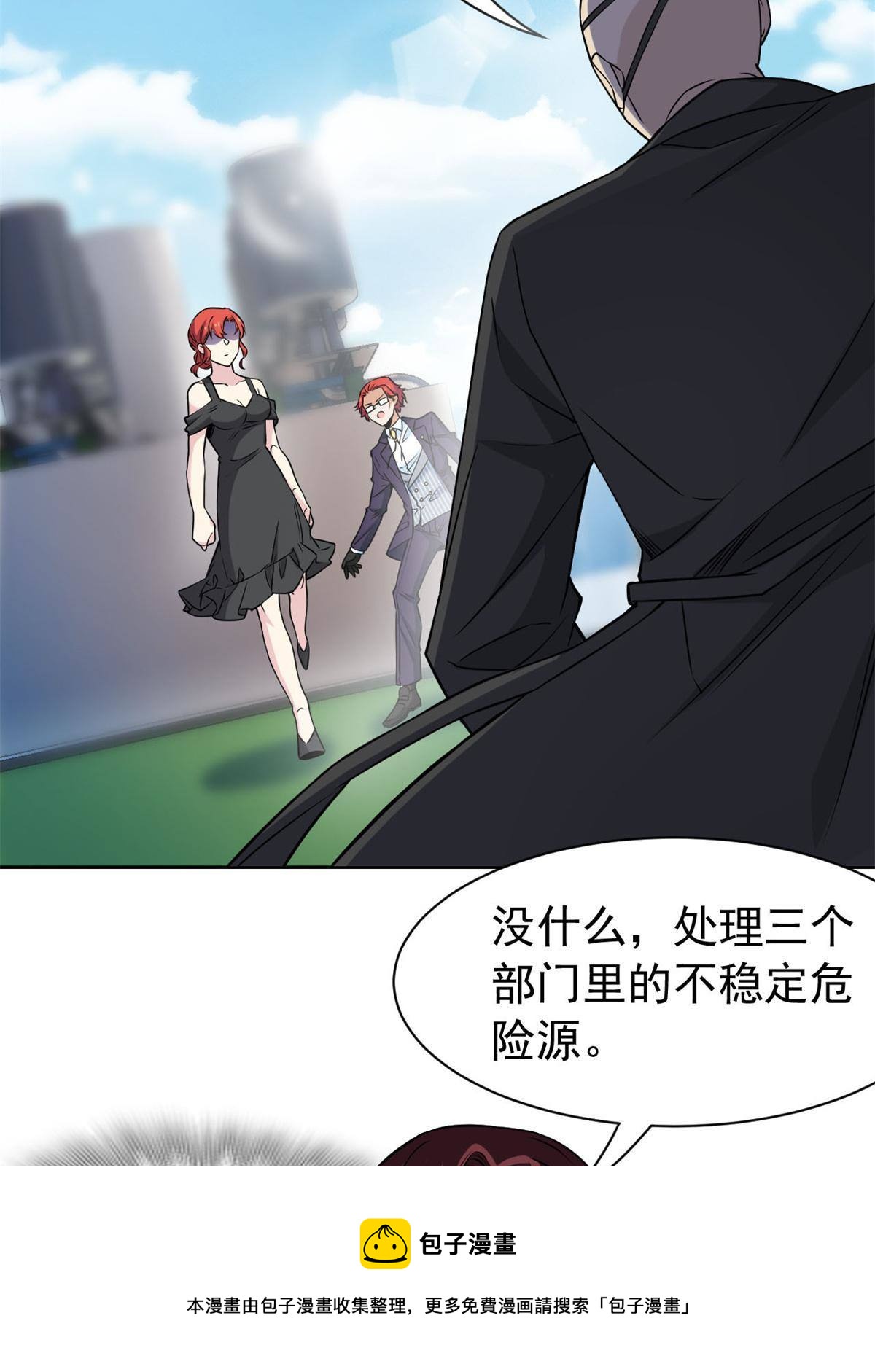 94 危险程度，核弹遛街52