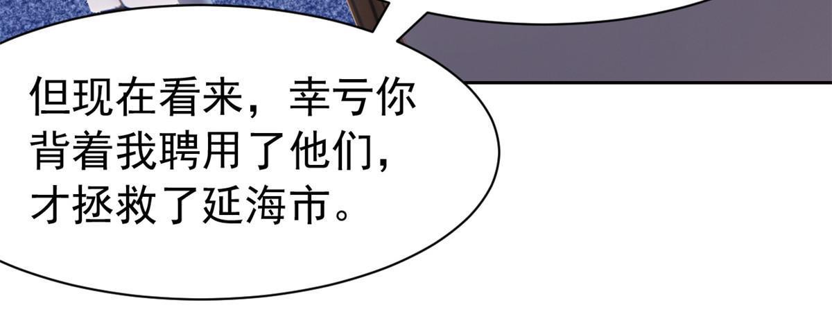 120 战力太强，不用傻子16