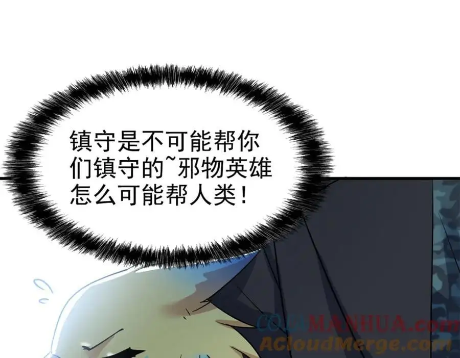 210 狗王认证，比我更狗！13