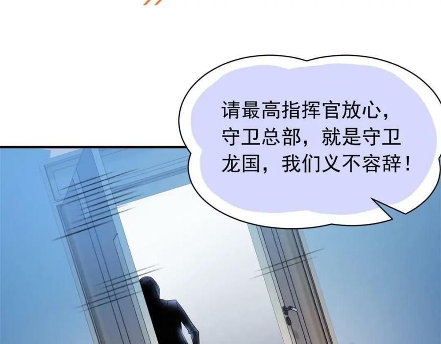 175 可怜独眼，风评被害69