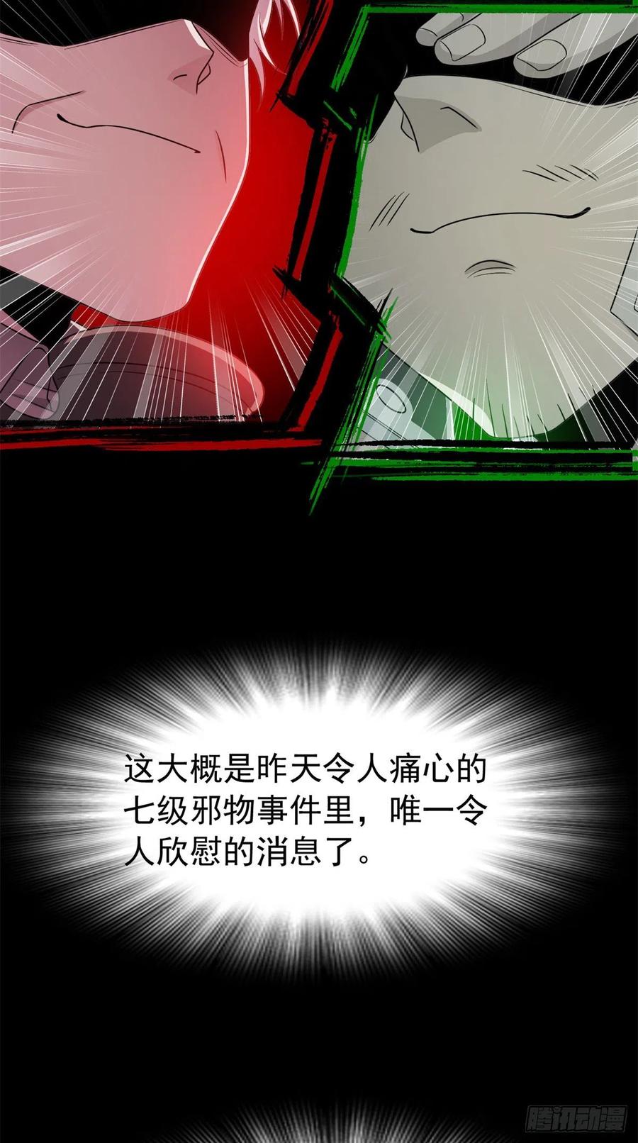 55 以为解脱，高兴早了35