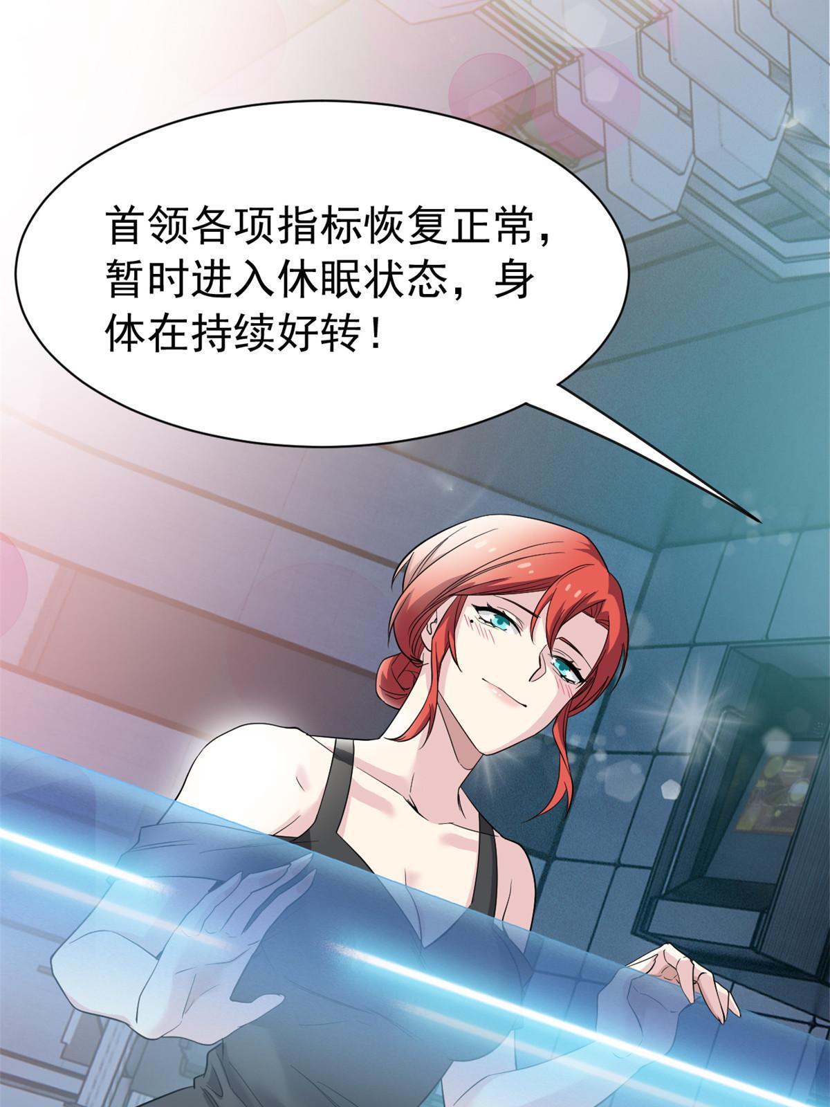 122 老张厉害，从不骗人24