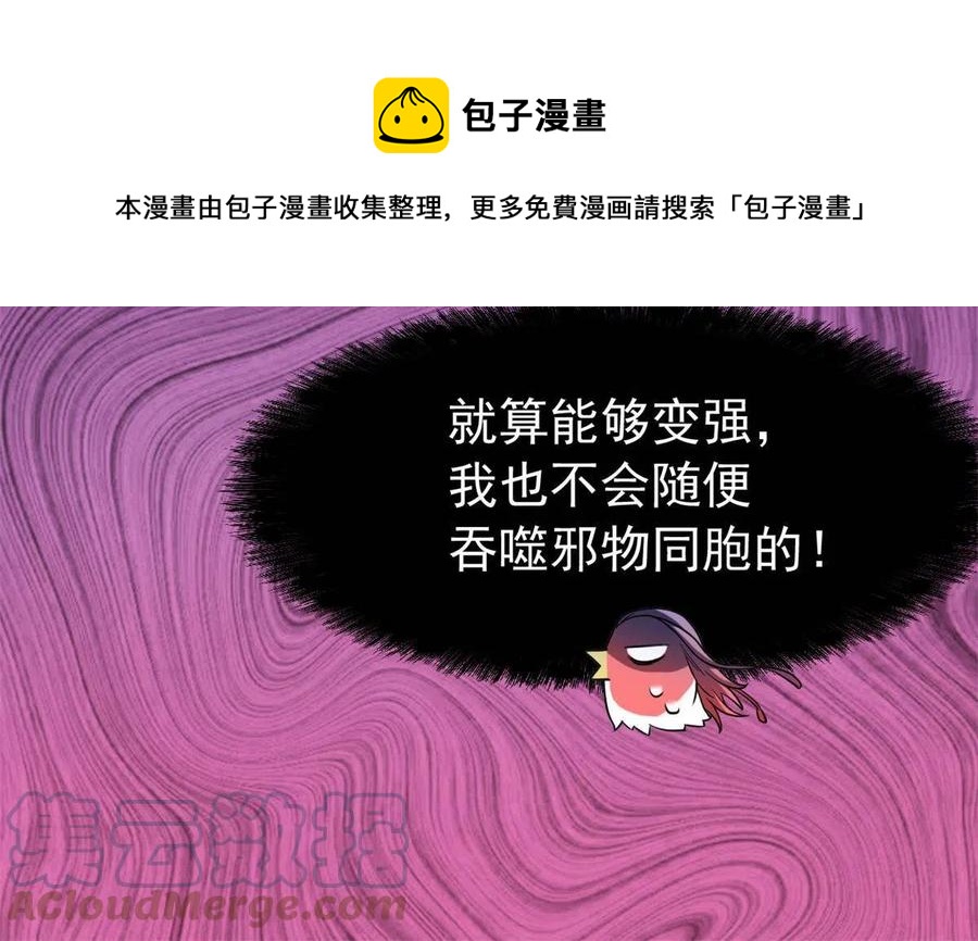 86 一定信我！叛徒去死48