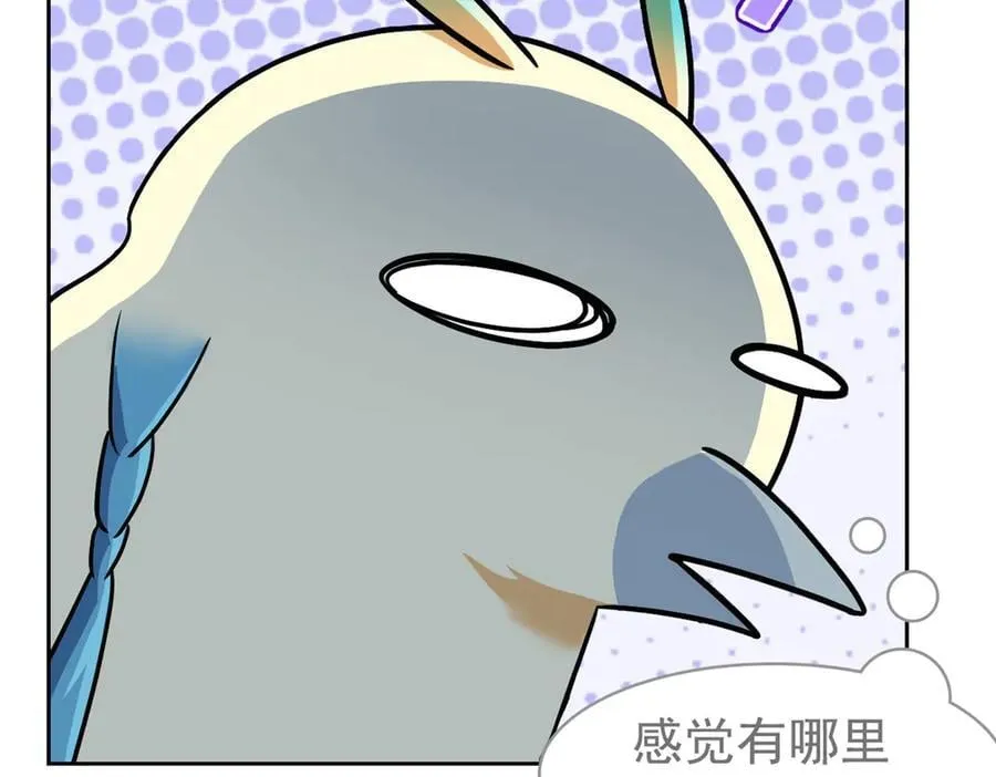 258 凤凰拔毛，说谎代价26