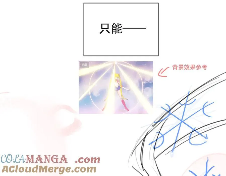 255 地尊攻心，都是泪啊121