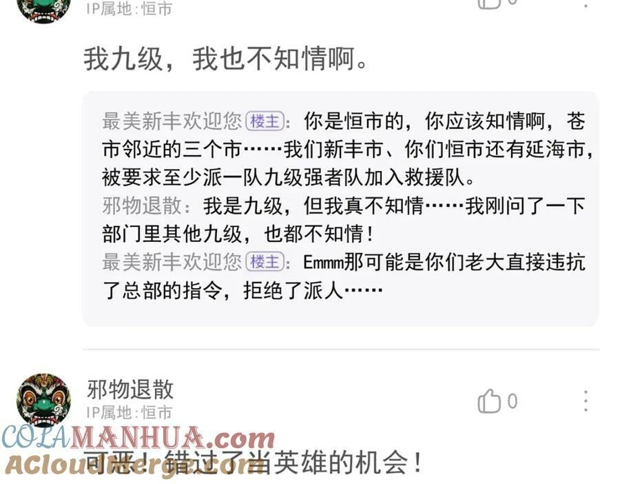 172 被针扎晕，真的强吗？80