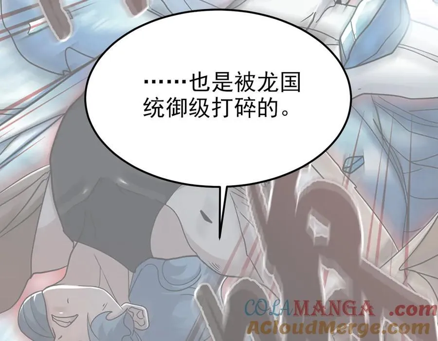 261 生活不易，系统精分108