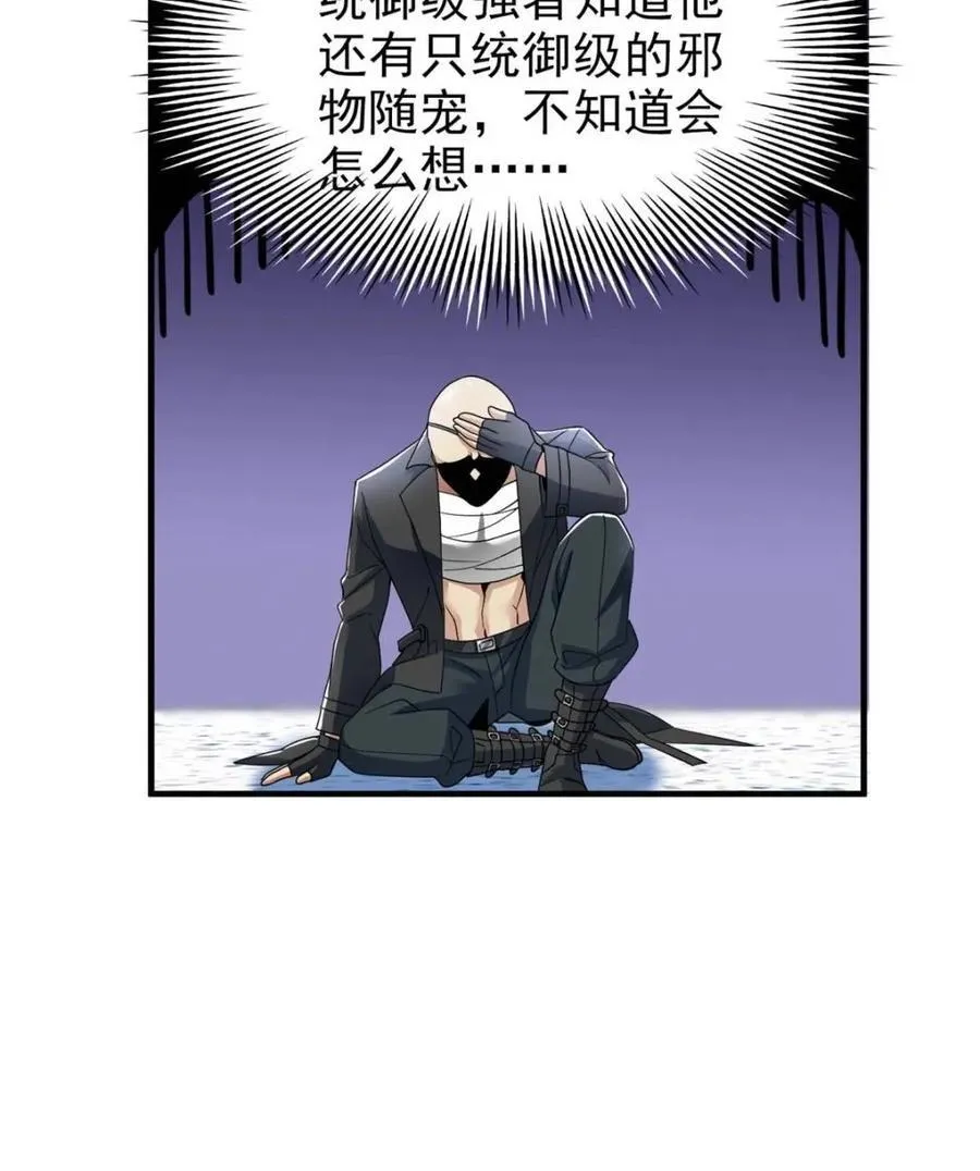 231 老张夸我，“真”开心啊47