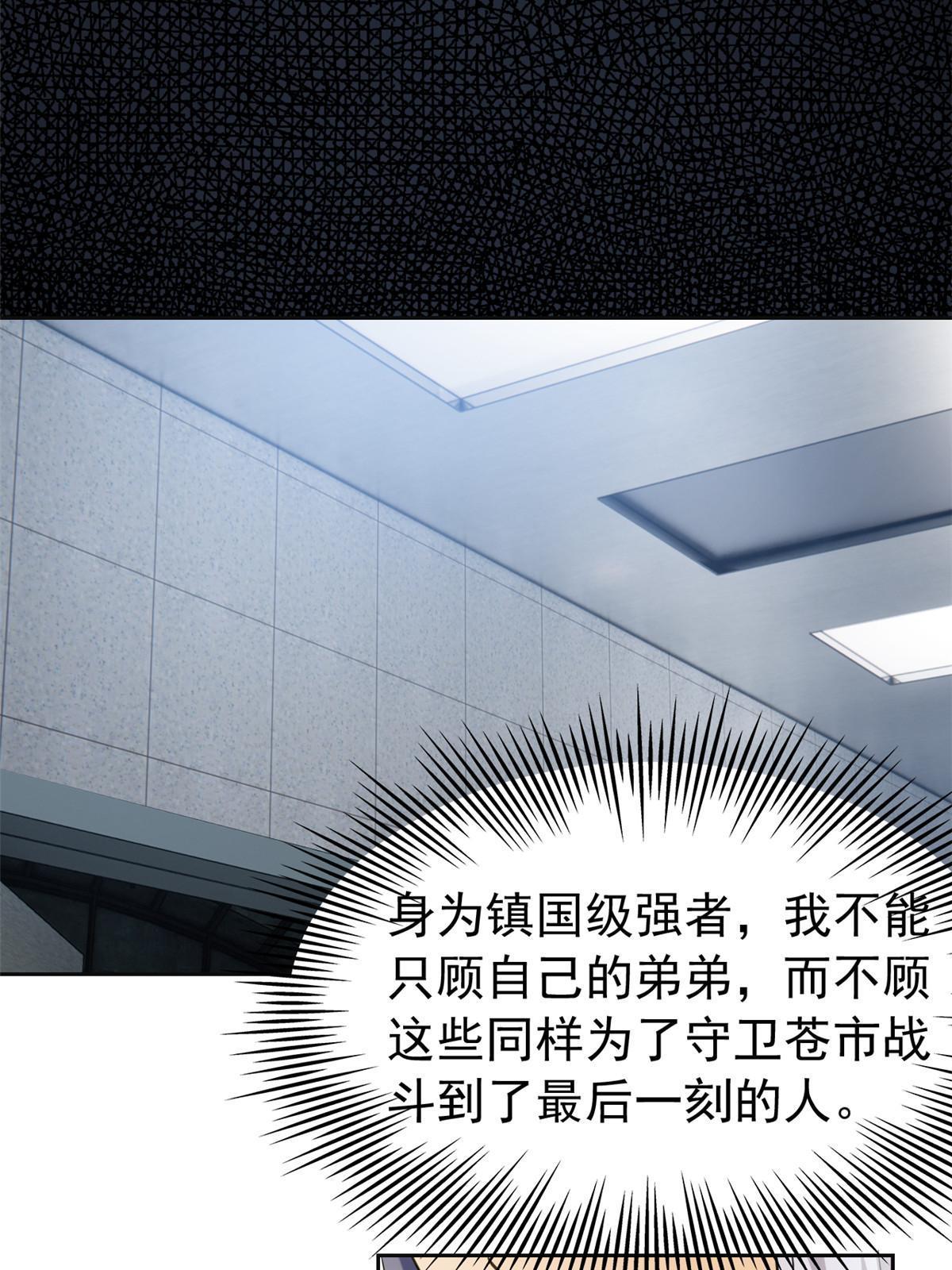 150 姐姐信我，敏敏坏坏30