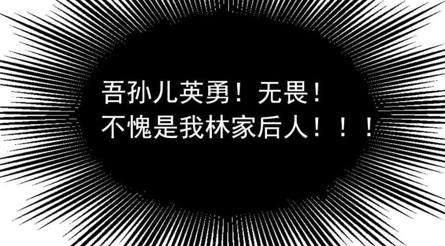 186 不是母鸡！不要叫我！98