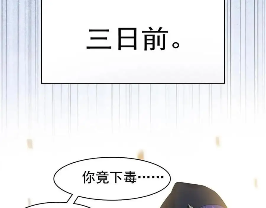 202 人形来娶，血魔出世88