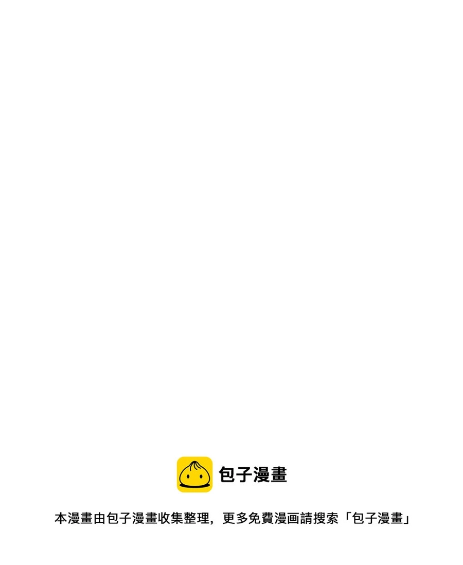 85 不太正经，阉了它吧64