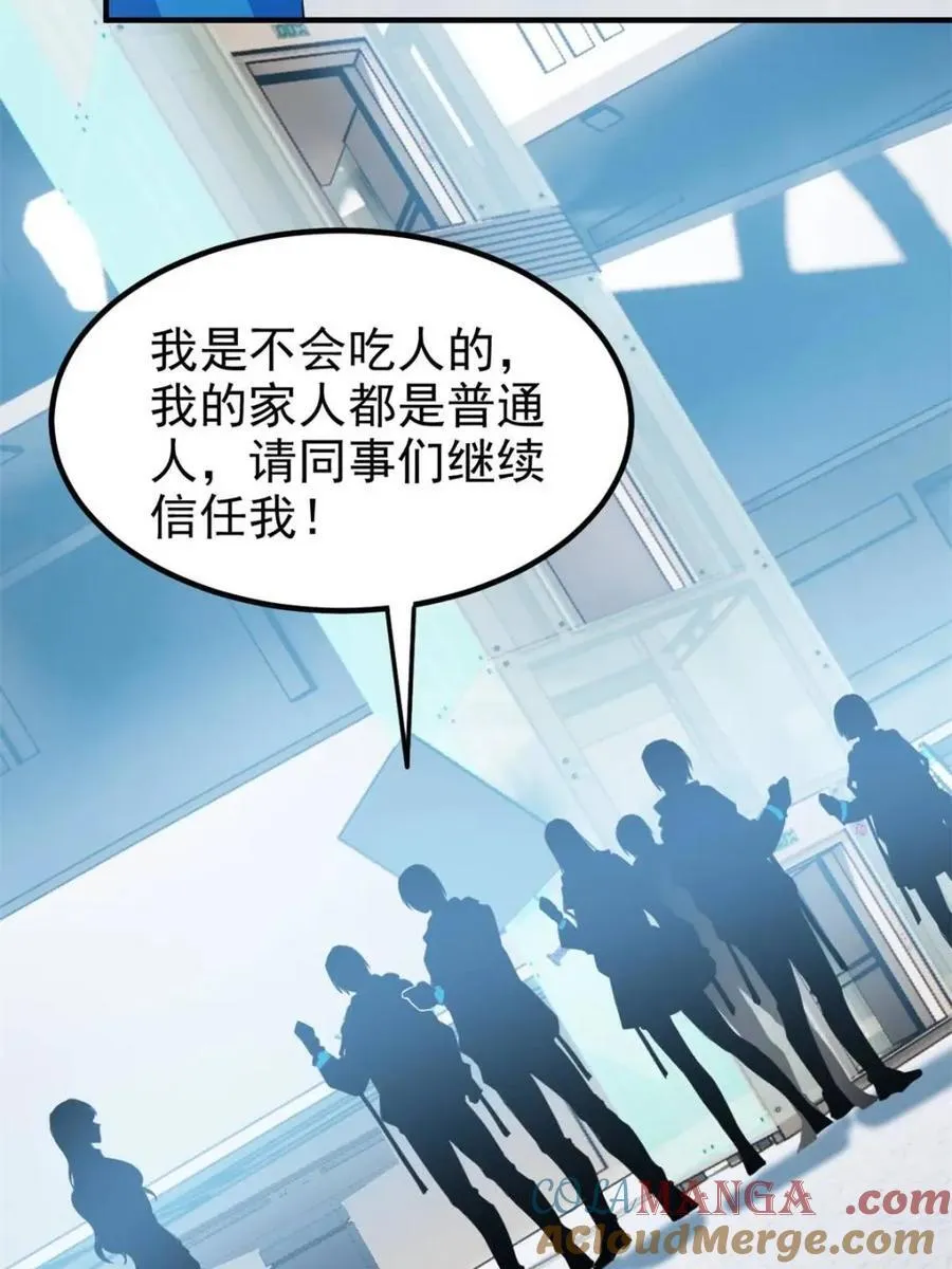 235 人类战线，各国统御40