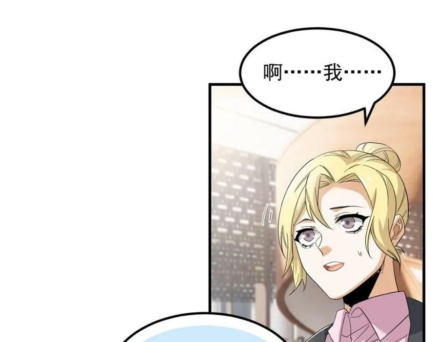 178 镇国之鸡，苍澜羽皇100