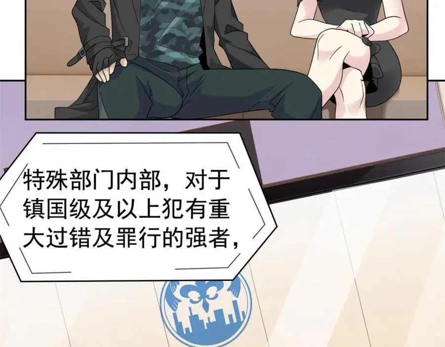 212 吵醒老张，就揍你们82