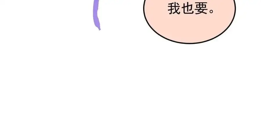 201 师母厉害！威武霸气！16