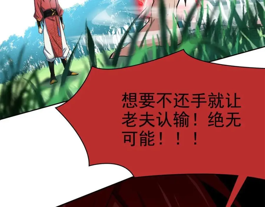 204 叫你打我，没让打死！58