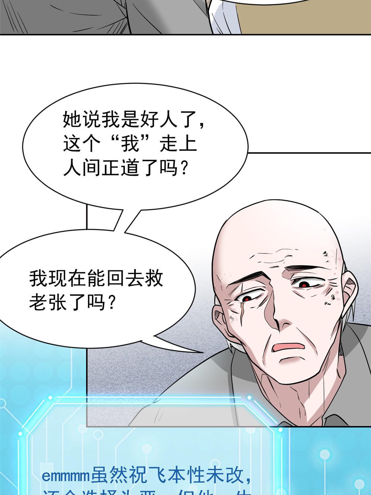 110 勉强完成，赶紧滚吧59