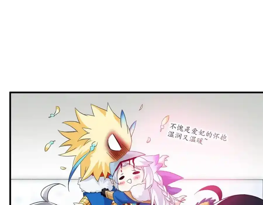 225 大鸟依人，公鸡强忍106