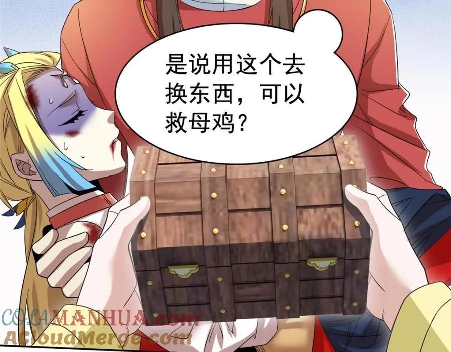 190 还会有蛋！死也挺好46