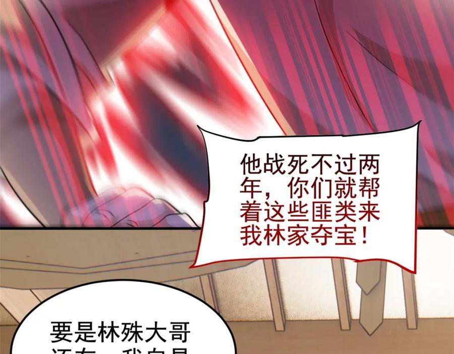 183 人进不算，还要带鸡？75
