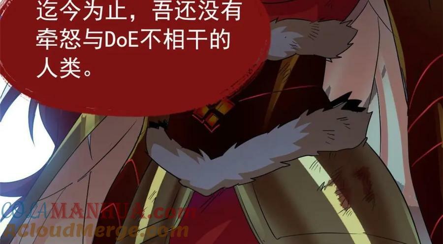 168 卧底英雄？欺骗感情97