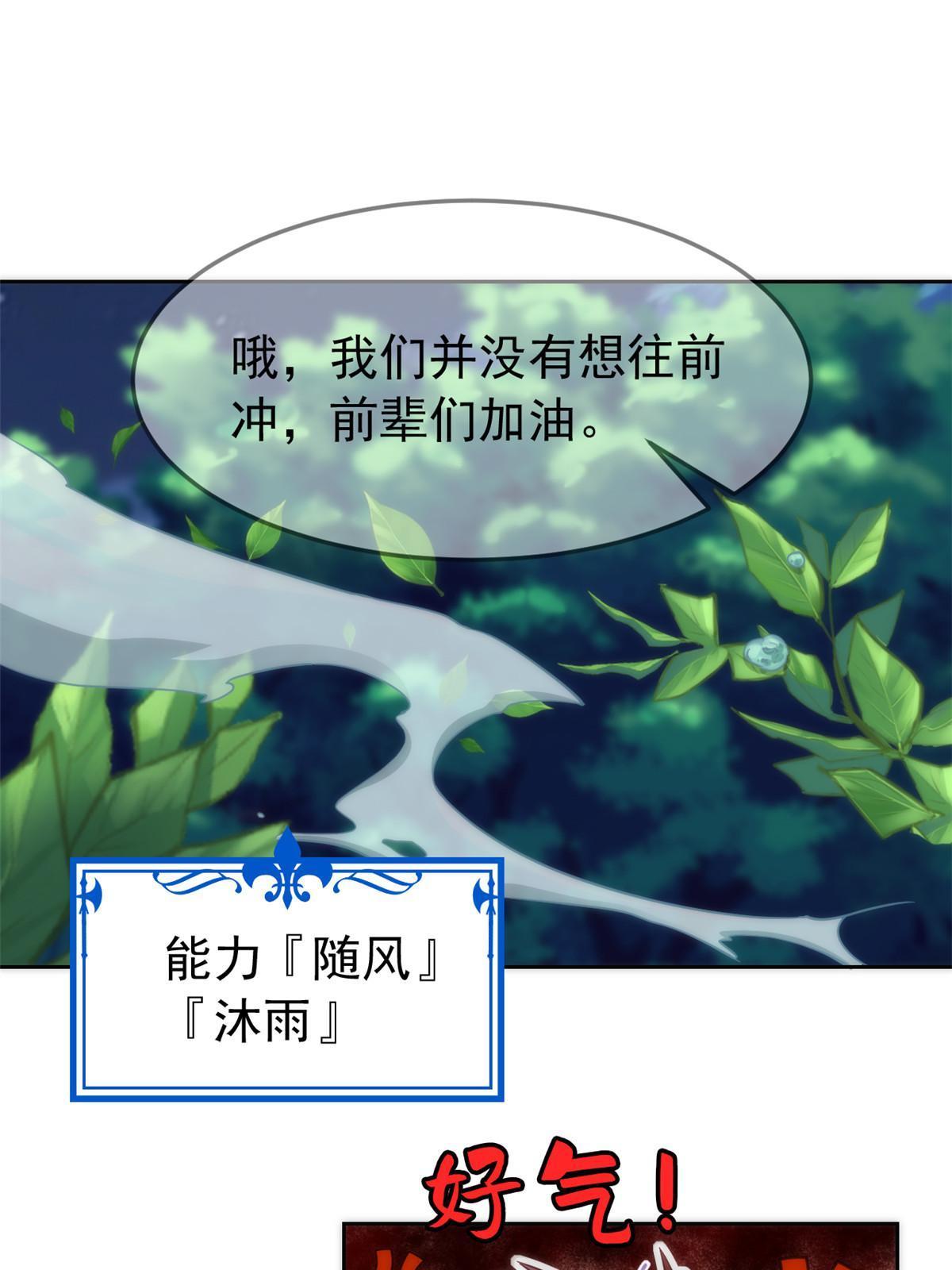 132 母鸡死了，帮它报仇22