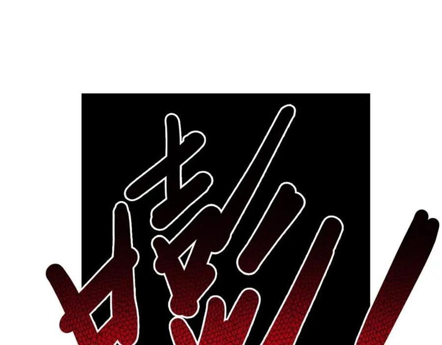 185 性转母鸡，惨遭蹂躏84
