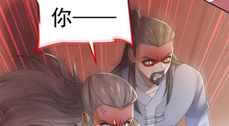 187 杀鸡了事？别做梦了75