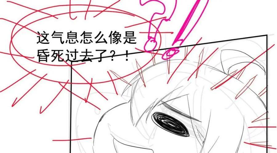 171 现在别拉？就拉就拉！108