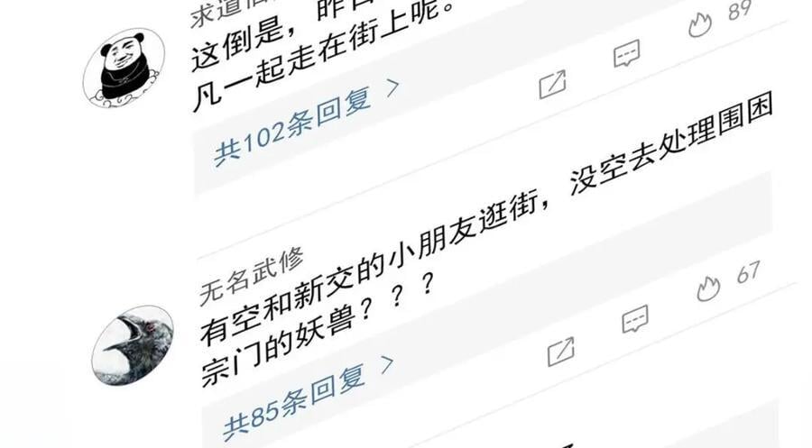 196 老张不在，婚礼一跑9