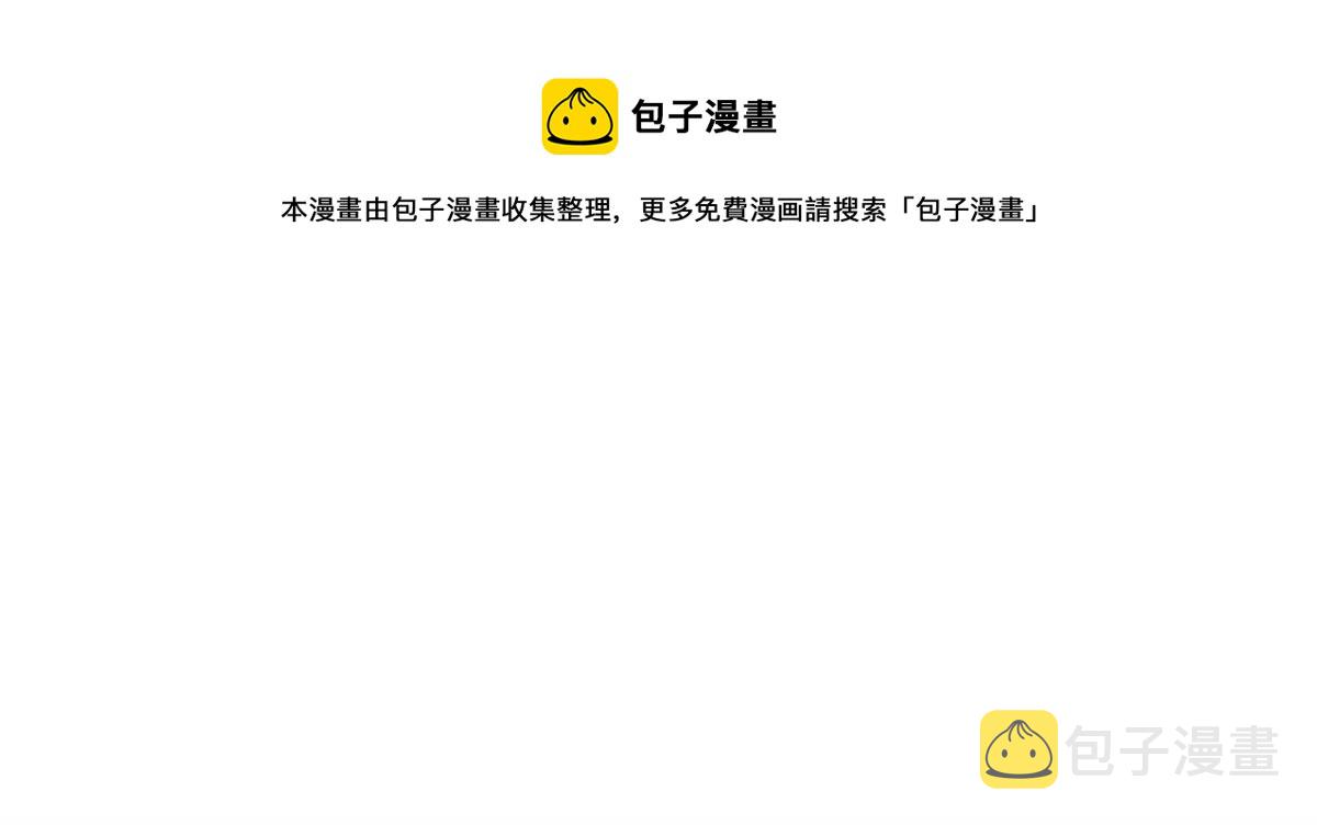 96 丑宝丑宝，虽丑是宝56