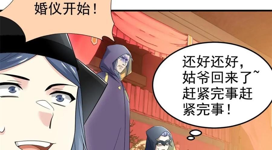 197 二跑三跑，你有病啊13