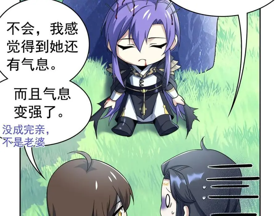 204 叫你打我，没让打死！90