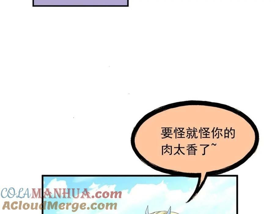 178 镇国之鸡，苍澜羽皇38