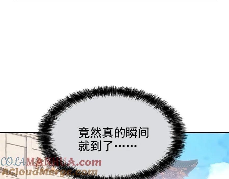 194 不能换吗？欺人太甚！46