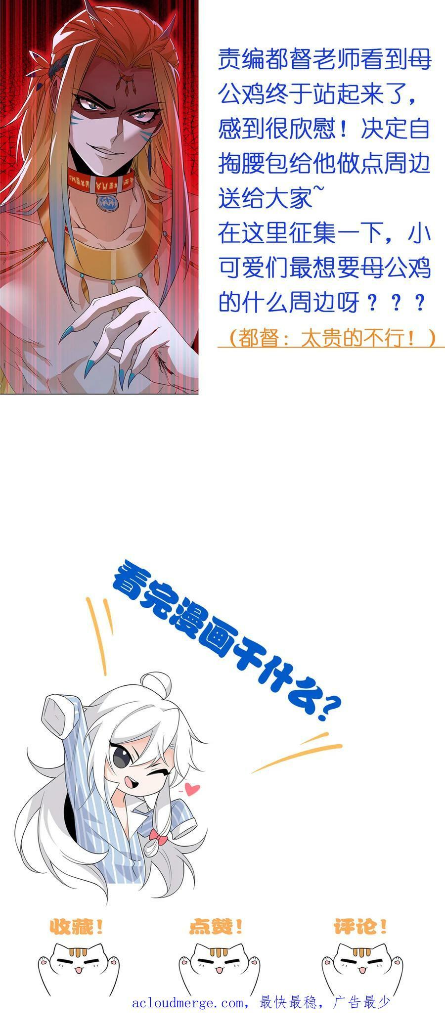 162 鸡冠弯弯，就成心心62
