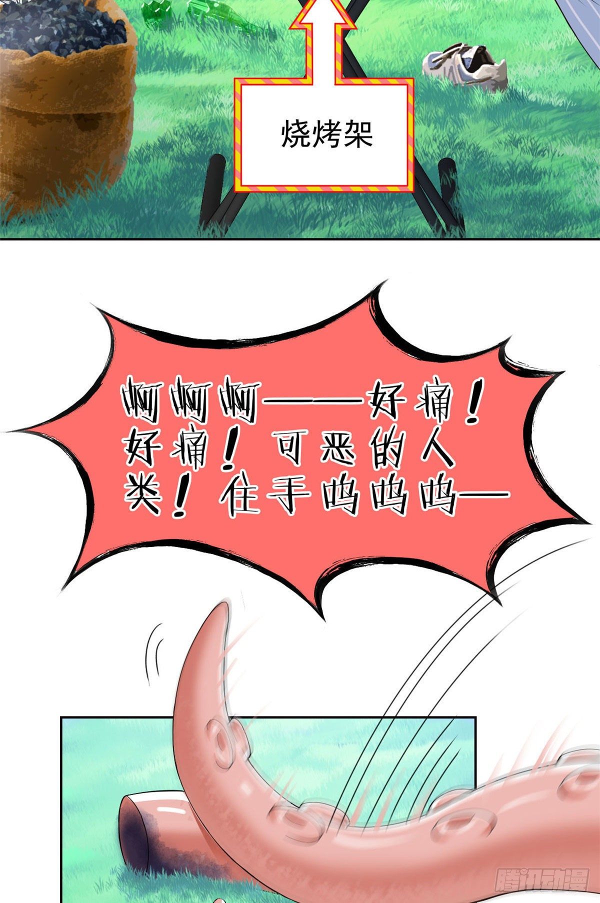 39 炭烤鱿鱼，香飘十里3
