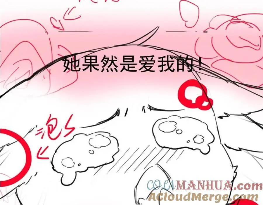 201 师母厉害！威武霸气！133