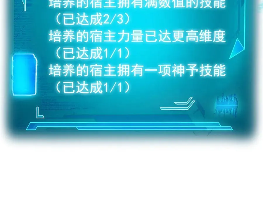 262 精神病无，太强而已！90