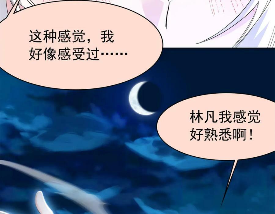181 系统哭哭，孩子叛逆83