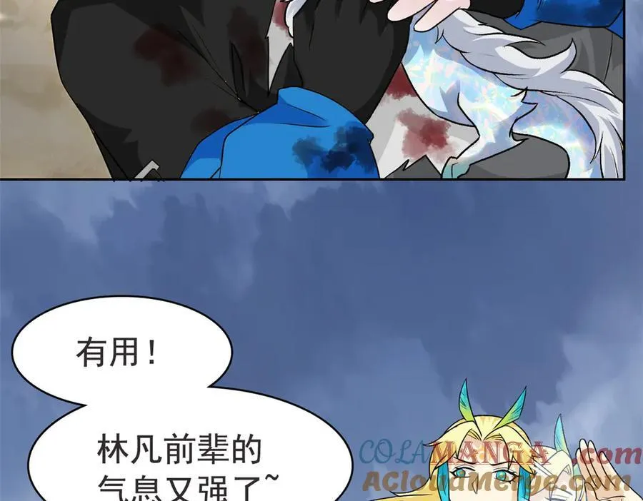 256 不讲武德，竟然摇人82