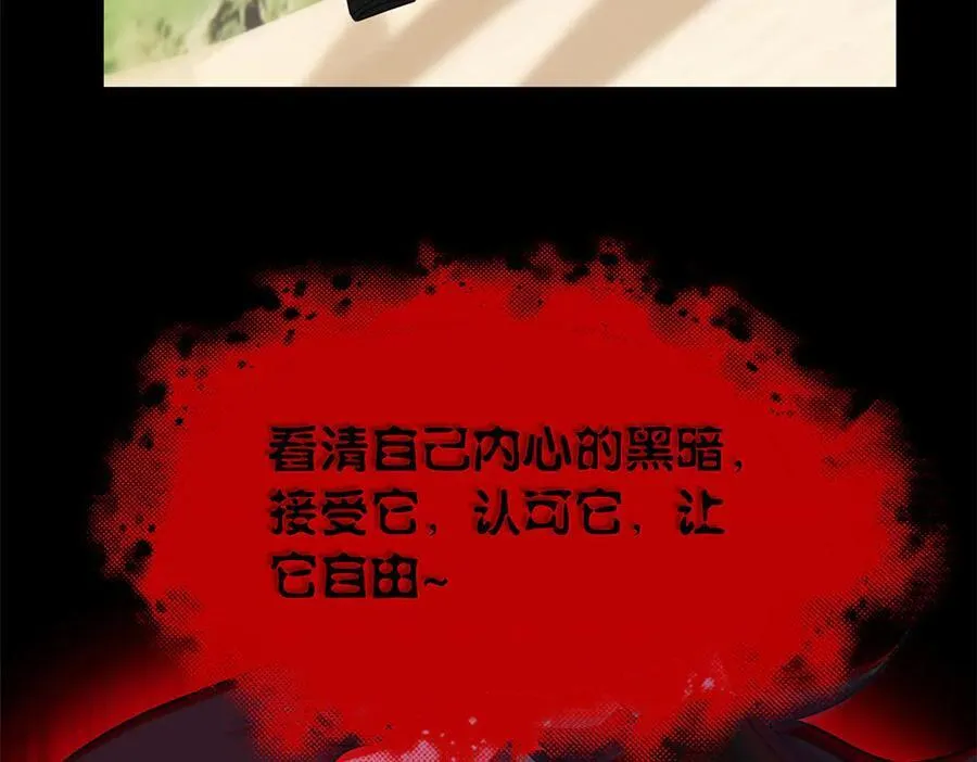248 林凡讹人，护士哭哭18