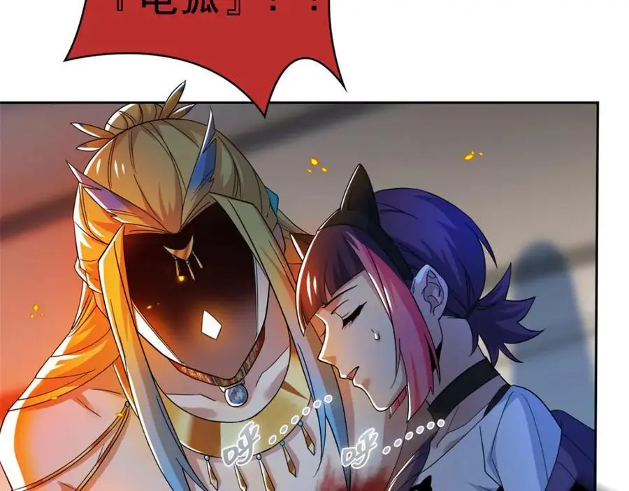 220 同归于尽，感性召唤24