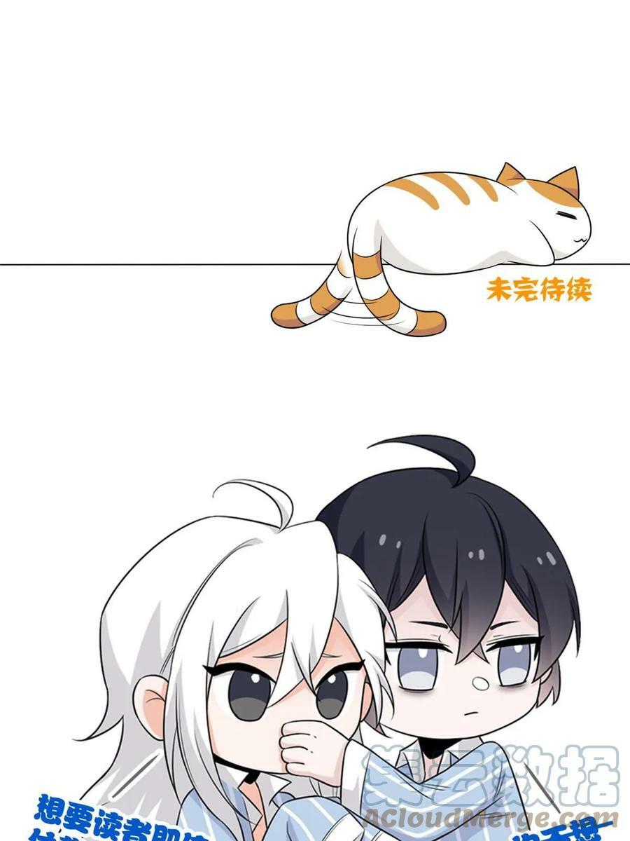 164 为了人类，难道不对？54