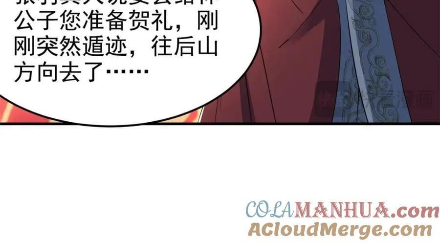 197 二跑三跑，你有病啊42