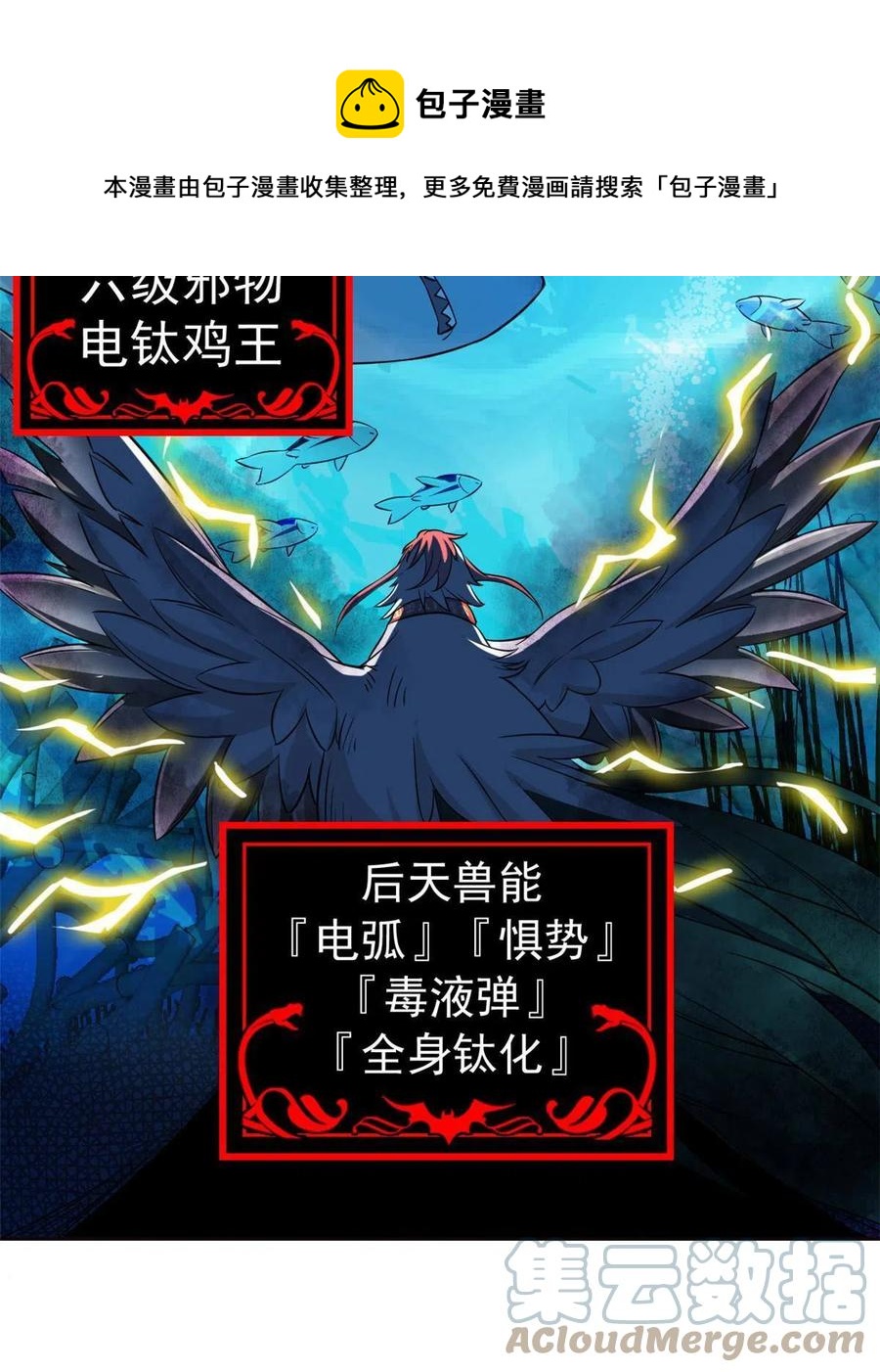 85 不太正经，阉了它吧60